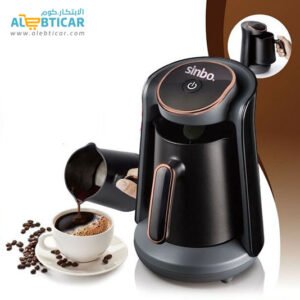جهاز تحضير القهوة التركية SINBO