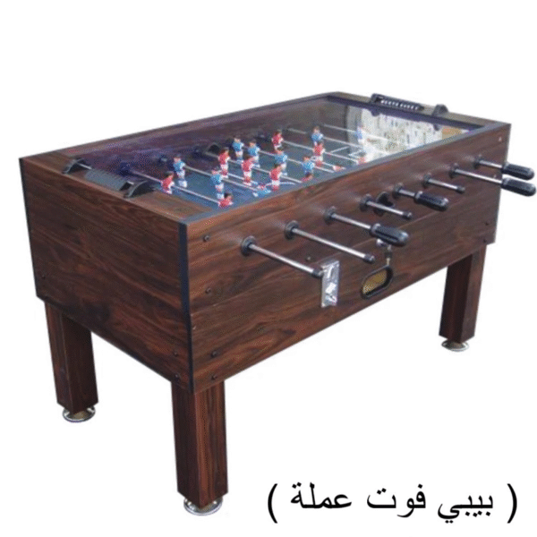 بيبي فوت تعمل بالعملة