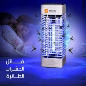 قاتل الحشرات insects killer