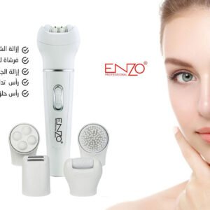 جهاز انزو العناية الفائقة 5 في 1 متعددة الإستخدامات 