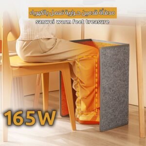 مدفأة قدمين حرارية warm feet treasure