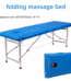 سرير مساج متنقل Folding massage bed