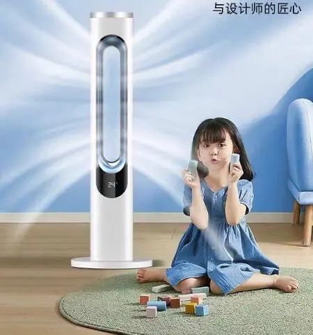 مروحة سكت bladeless fan
