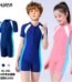 بدلة سباحه اطفال Children's swimsuit
