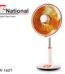 صوبة كهربائية مروحه BNational