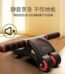 عجل تمارين البطن AB wheel roller for Abdominal muscle
