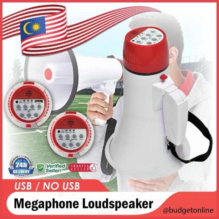 مكبر صوت Magaphone Loudspeaker