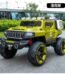 سيارة اطفال شحن Hummer