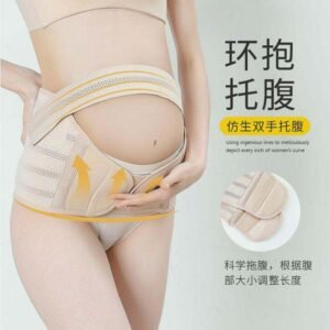 حزام بطن للحوامل Pregnancy Support Belly Belt