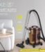 مكنسة كهربائية Enzo vacuum cleaner