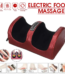 جهاز ميني مساج Mini foot massager