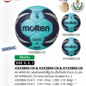 Molten International Handball
