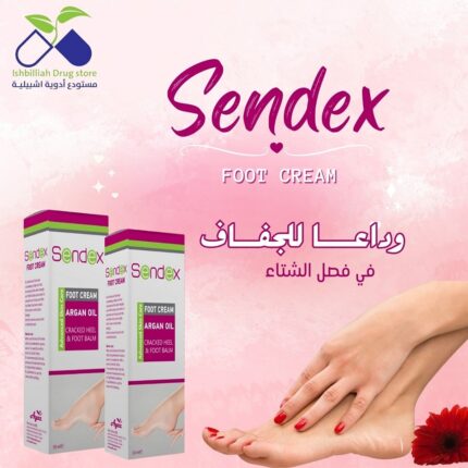 كريم القدمين سندكس Sendex Foot Cream