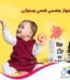 متمم غذائي فيتاسي أدفانس برو
