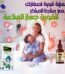 متتم غذائي فيتاسي IgG أدفانس IGg Advance Drop