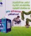 برو ادفانس VitaSea Pro Advance