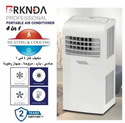 مكيف متنقل Bnational Portable air conditioner