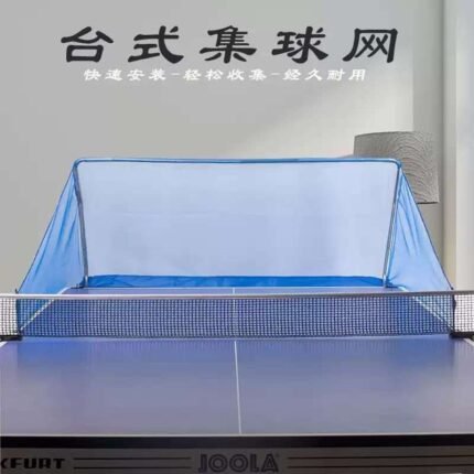 table tennis catch net