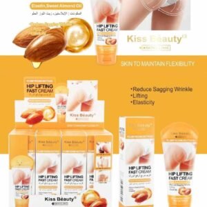 كريم سريع لرفع الارداف