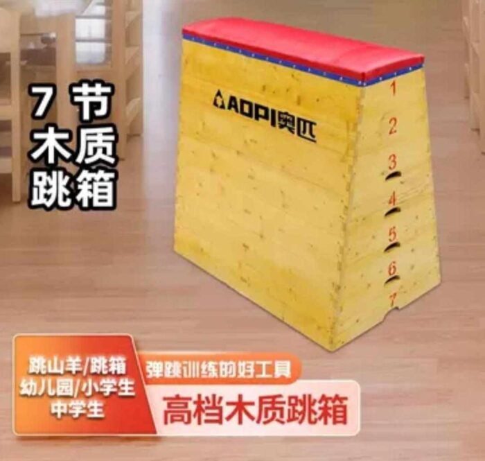 Wooden jump box