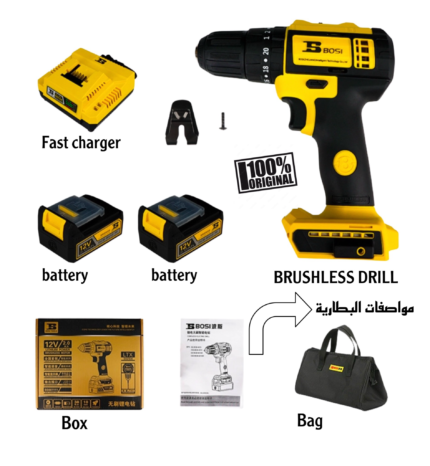 درل شحن Bosi 38N-M مع بطارية بور بانك