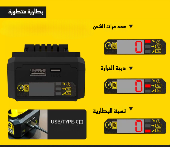 درل شحن Bosi 38N-M مع بطارية بور بانك