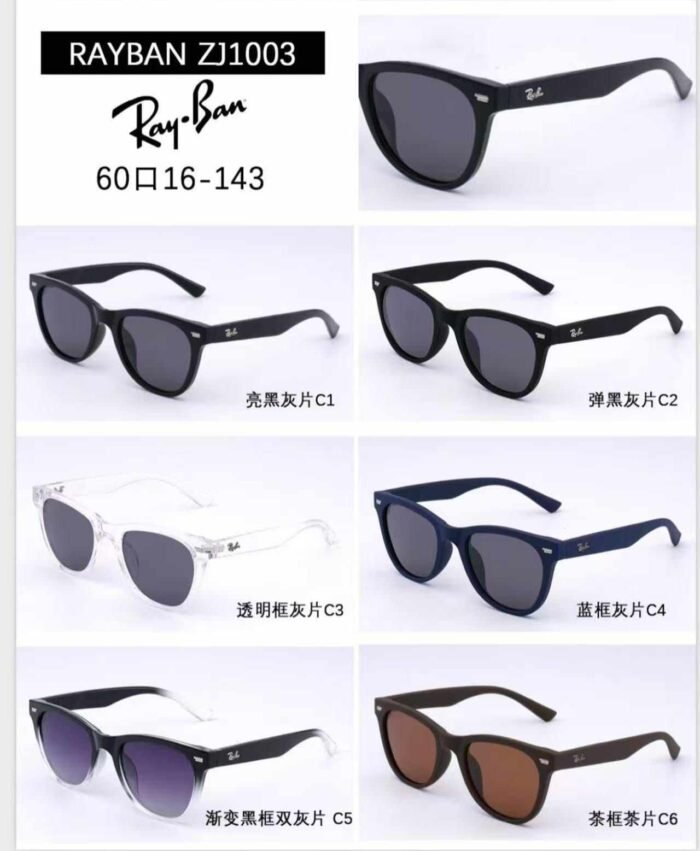 نظارة شمسية rayban zj1003