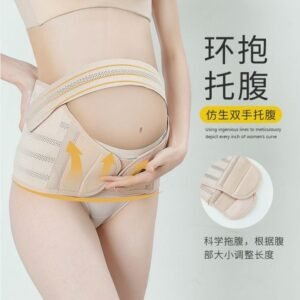 حزام بطن للحوامل