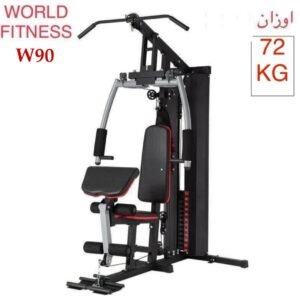 هوم جيم W90