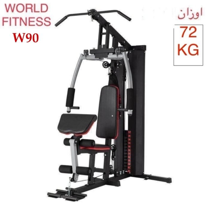 هوم جيم W90