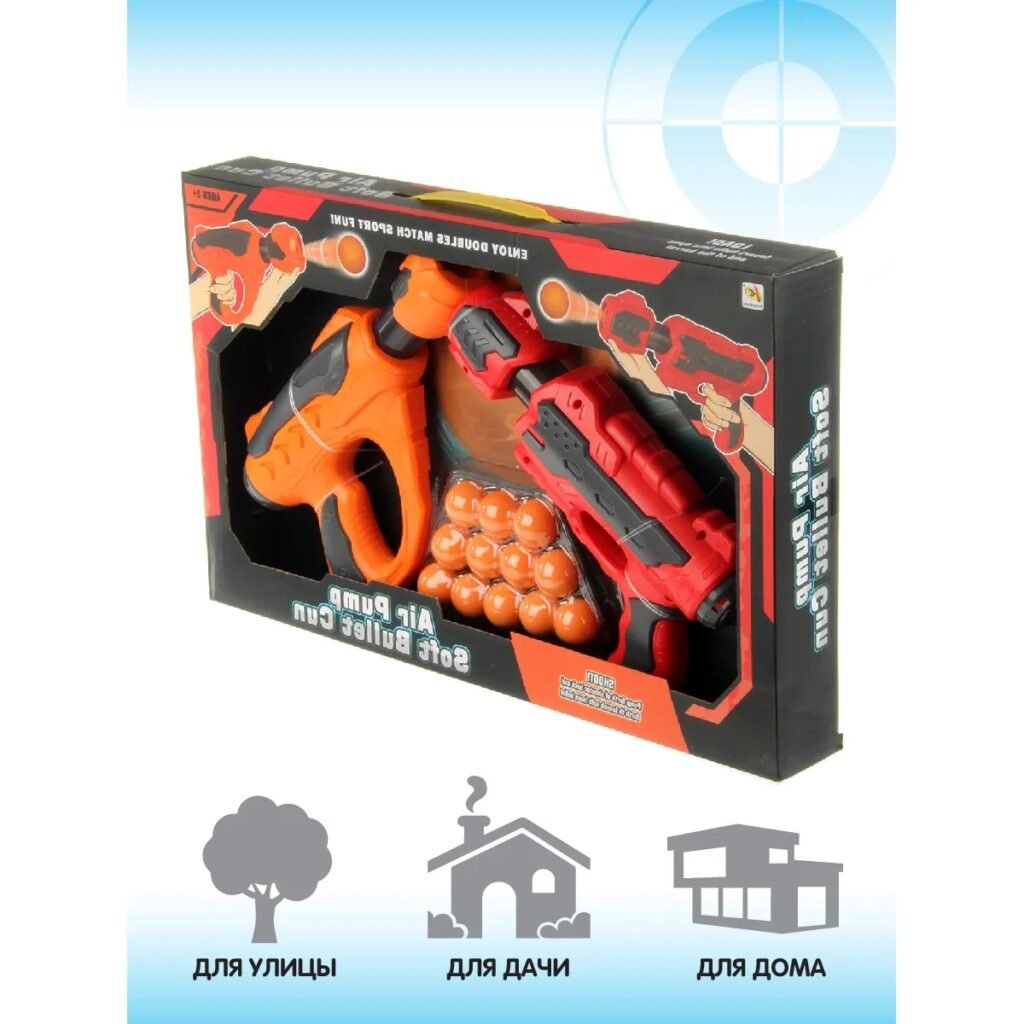 toy guns with balls