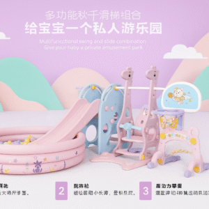 منتزه الأطفال المتكامل 3 في 1