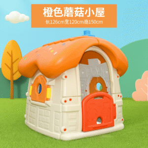 بيت العاب اطفال بلاستيك