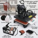 Multifunctional heat press machine (5 in 1) for thermal printing - Image 2