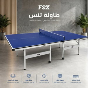 FOX Professional Folding Tennis Table